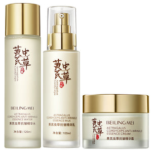 Multi-Peptide Bird's Nest Skincare Set