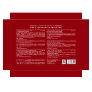 Red Peony Anti-Wrinkle Hydrating Skincare Set
